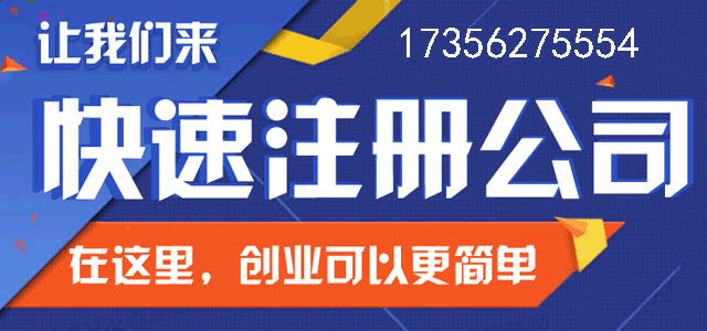 公司注销到底有多难，多费钱，不注销后果究竟有多严重？